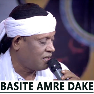 Basite Amre Dake