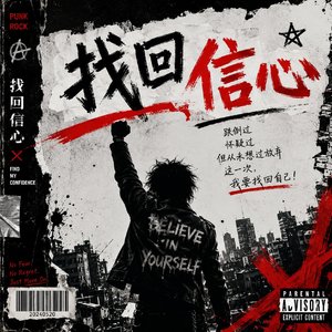 我会回来