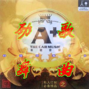 唔要丶 美 人 的 士 高