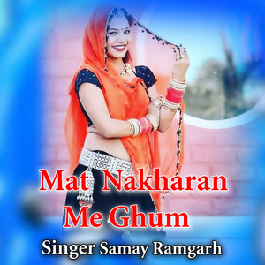 Mat Nakharan Me Ghum