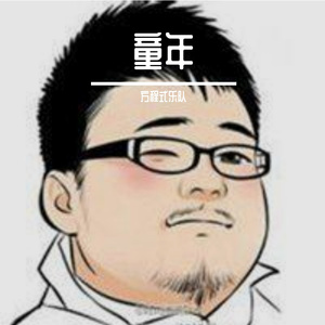 家在何方