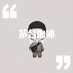 《检讨书》
