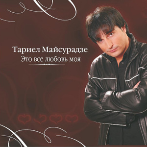 Нелюдимый
