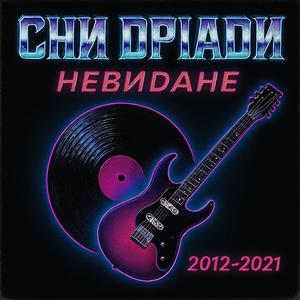 Інстинкт вовка