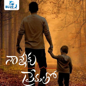 Nannaku Prematho