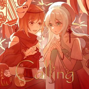Calling(cover HoneyComeBear)