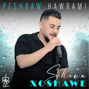 Shawm Xoshawe