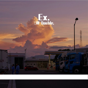 好久不见(Prod by DaveBeats x BibiBeats)