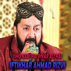 Nagar Ujra Basata hai Muhammad Naam Aisa