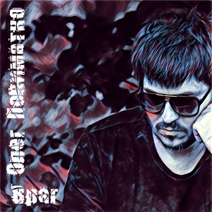 Враг