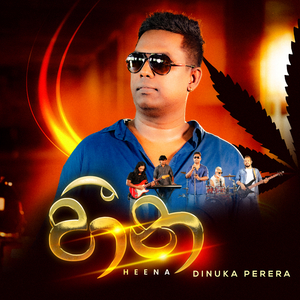 Heena