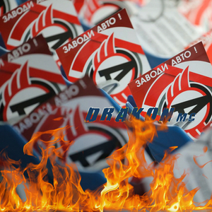 Заводи Авто! (Short version)