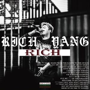 高端局(prod by Kboi)