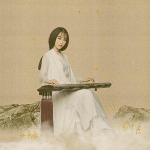 长相守（琴箫）