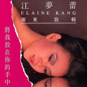 午夜情