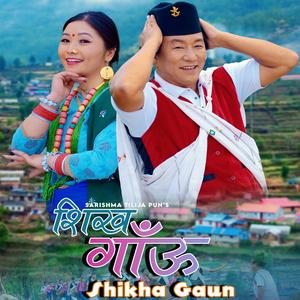 NEW SHIKHA VILLAGE promotional MUSIC VIDEO || ZEE POON / SARISHMA TILIJA PUN || 2082