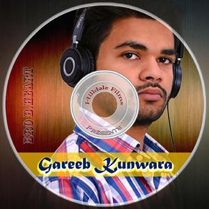 Gareeb Kunwara