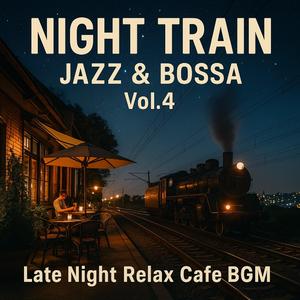 ナイトトレイン・ブルースジャズ