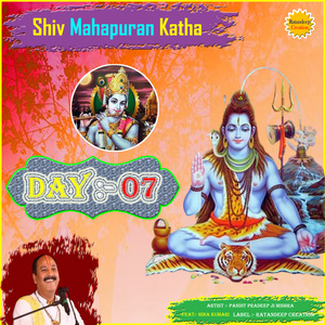 Pradeep Shiv Mahapuran Katha 89