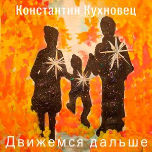 Дороги