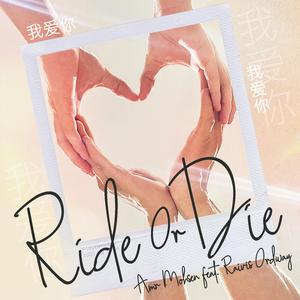 Ride Or Die (feat. Raivis Ordway)