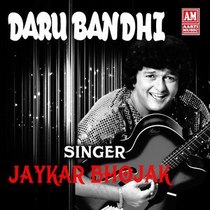 Daru Bandhi