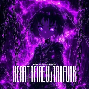 Heart Afire Ultrafunk (Speed Up)