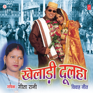 Baba Kaahe Tohaar