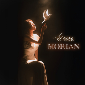 한 번쯤은 (Inst.)