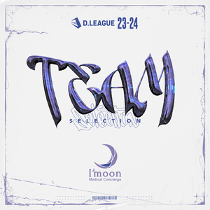 I can't get enough (feat. JAY'ED)