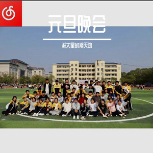 20综合2班元旦晚会（2022）