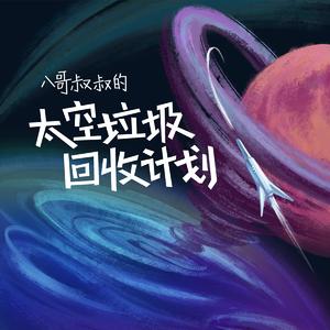 冥河彼岸——冥王星