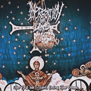 Χριστὸς ἀνέστη