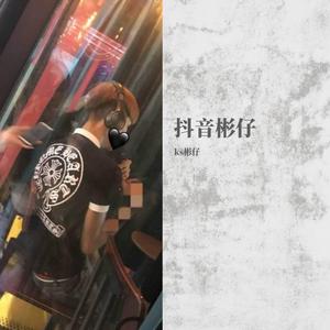 丢了你（伤感片段）（翻自 井胧）