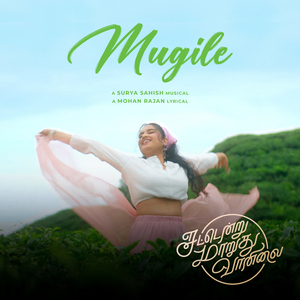 Mugile (From "Sattendru Maarudhu Vaanilai")