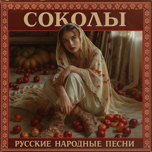 Выйду на улицу
