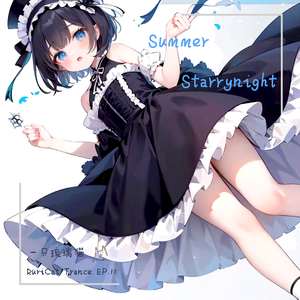 Summer Starrynight - 盛夏星夜(RuriCat Orchestral mix)