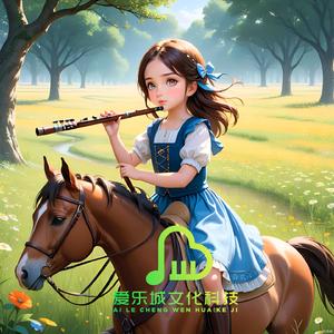 请到草原来 (草原名曲集)