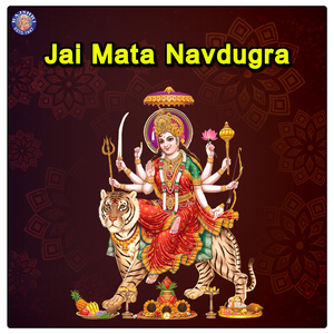 Mahagauri Jaap Mantra