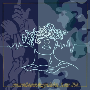 ココロノナカ (feat. gable)