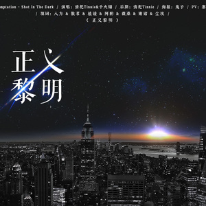 红头罩·复生-To Jason Todd