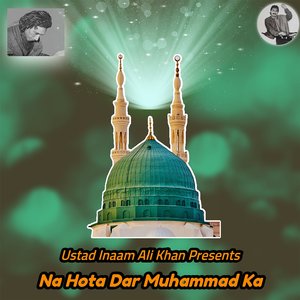 Na Hota Dar Muhammad Ka