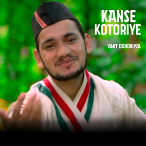 Kanse Kotoriye