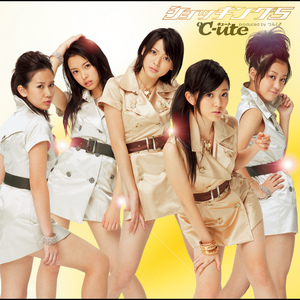 EVERYDAY 絶好調！！