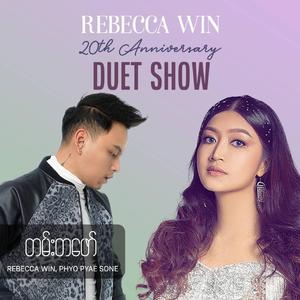 Tan Ta Phaw (feat. Phyo Pyae Sone) (20th Anniversary Duet Show)
