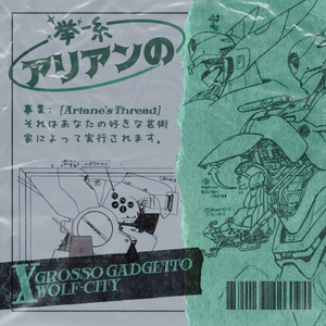 Junkies' Nation (feat. Grosso Gadgetto)