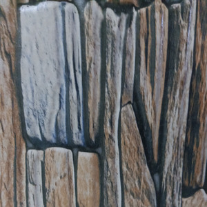 Terkini (Remastered 2024)