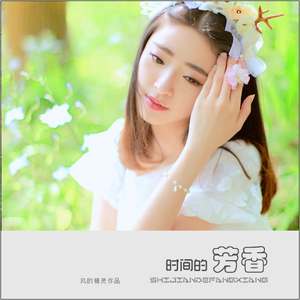 蓝色鸽子花(Cover苦瓜东升 )