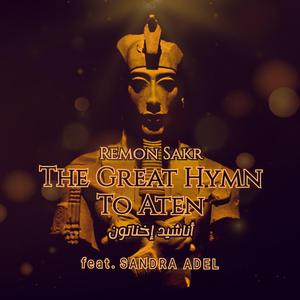 Dowa Ra (feat. Sandra Adel) (Praise Ra)