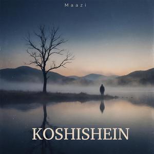 KOSHISHEIN